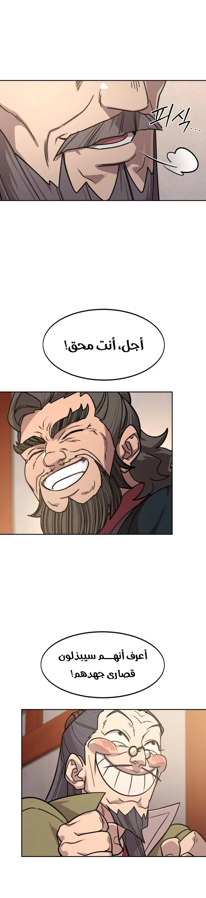 صفحة 24