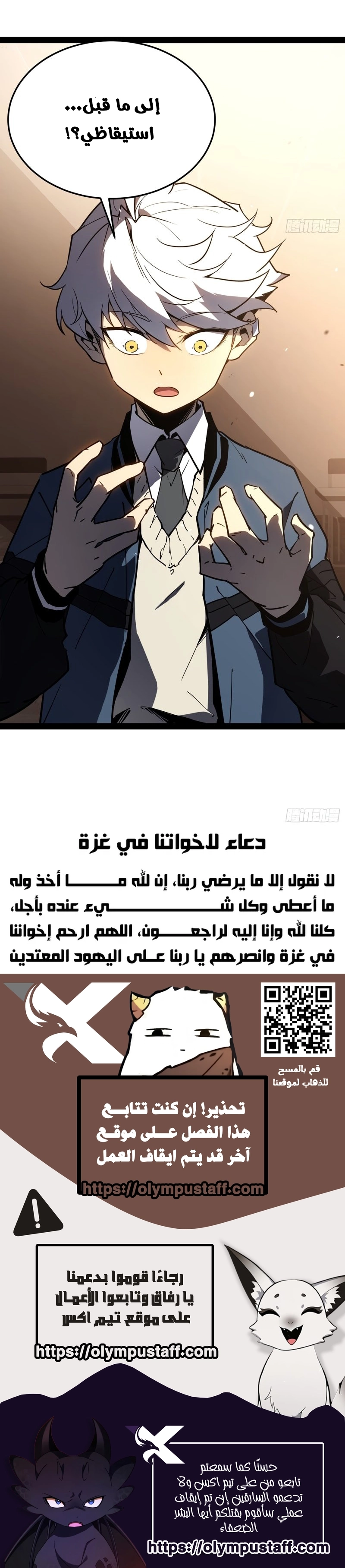 صفحة 18