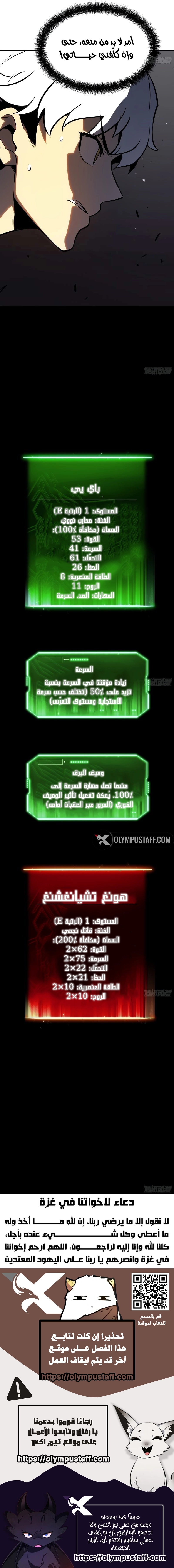 صفحة 11