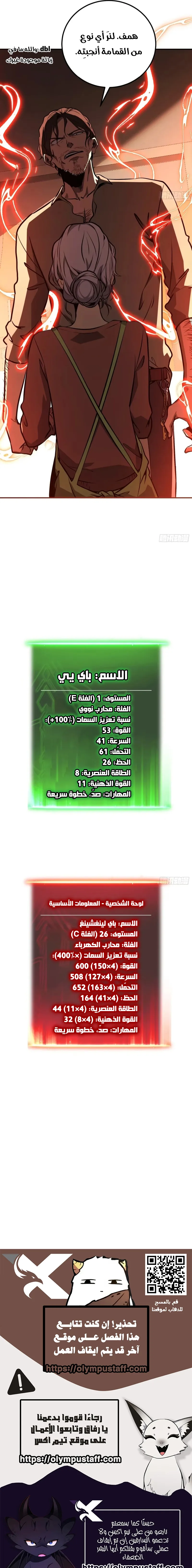 صفحة 9
