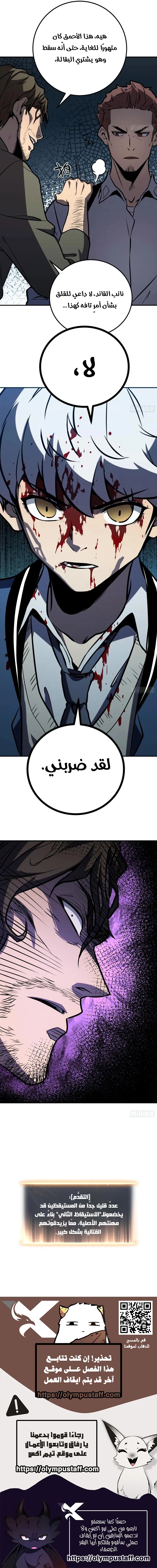 صفحة 9