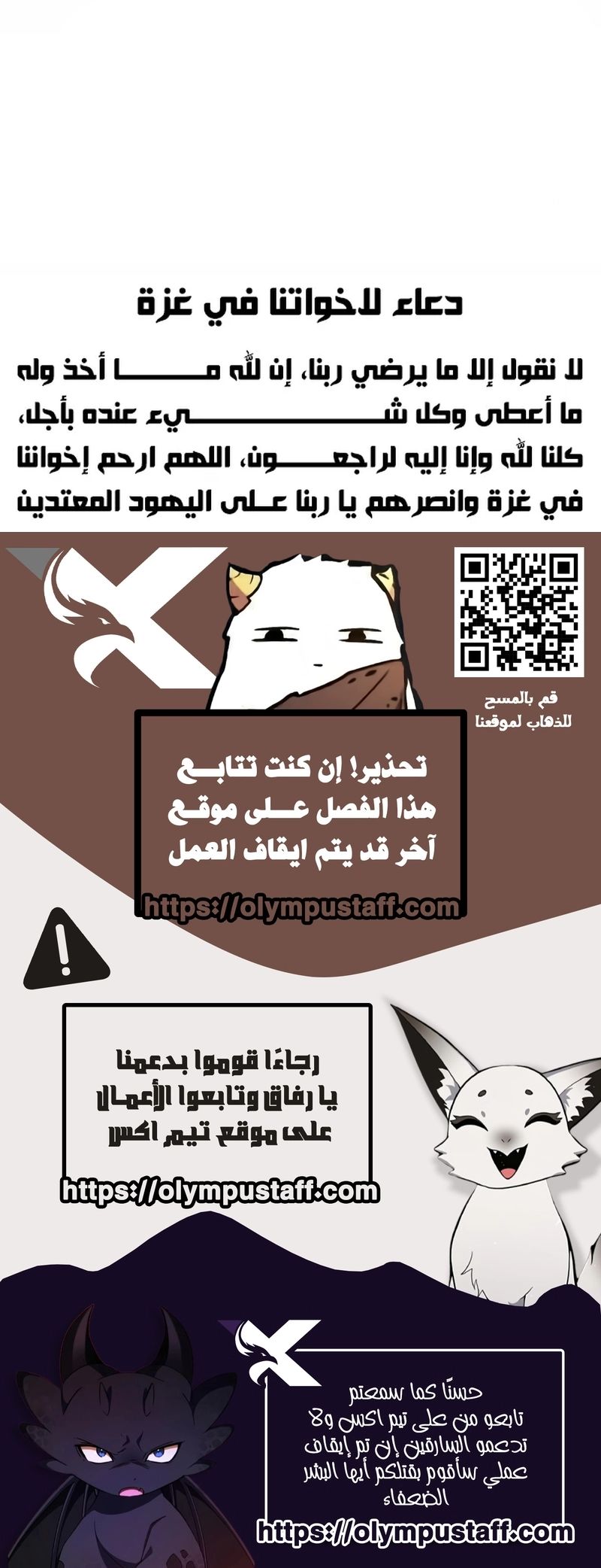 صفحة 15