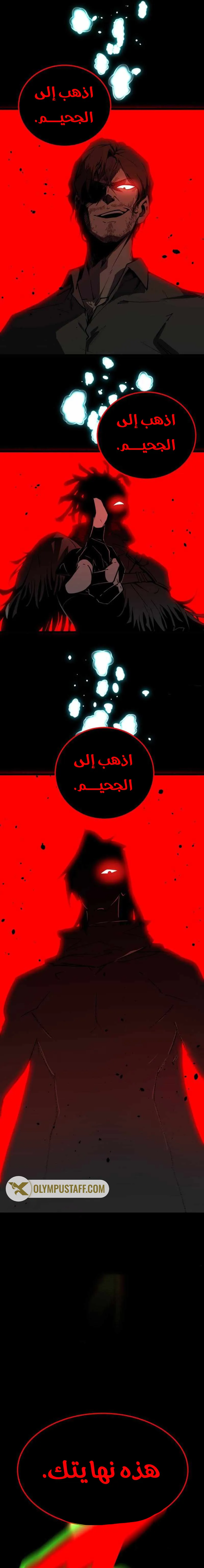 صفحة 3