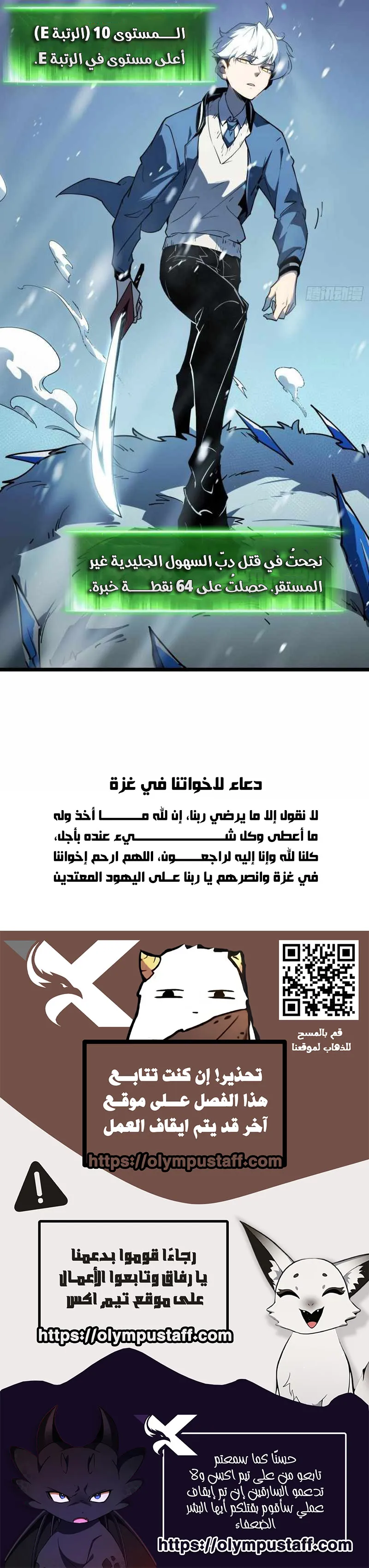 صفحة 14