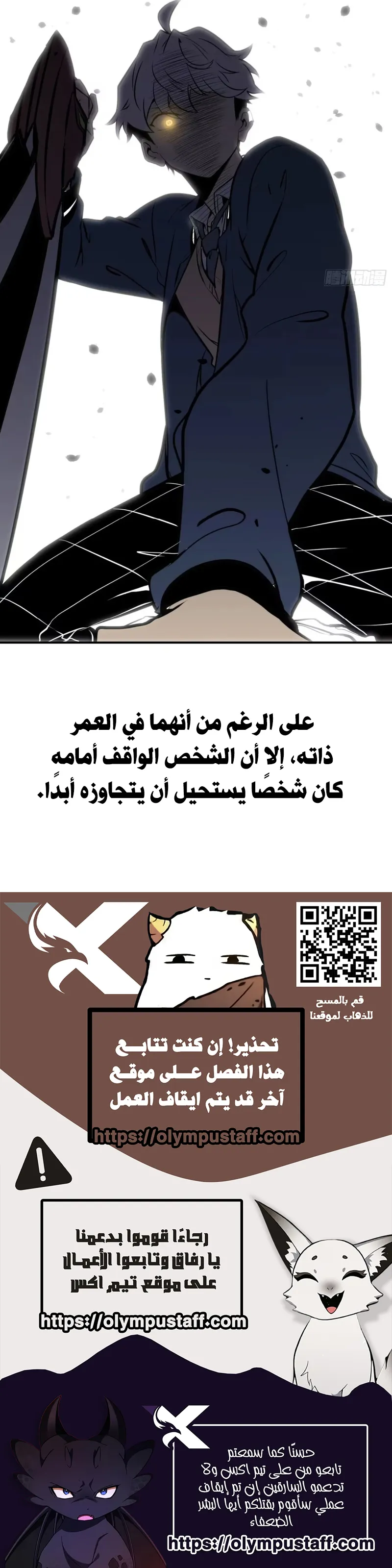 صفحة 5