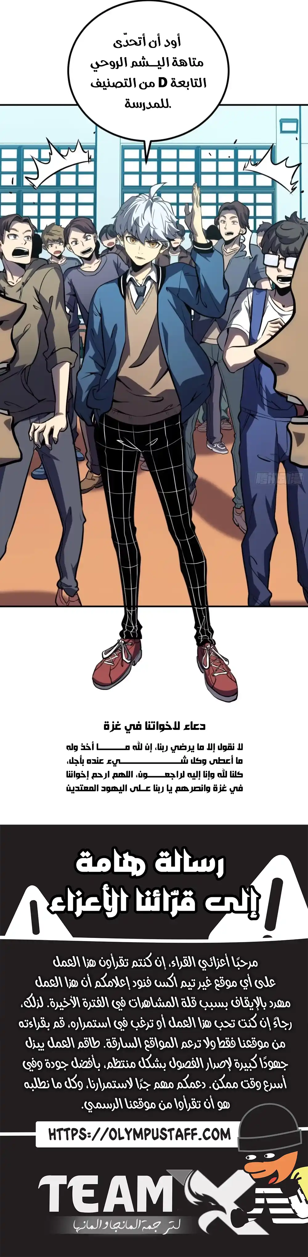 صفحة 8