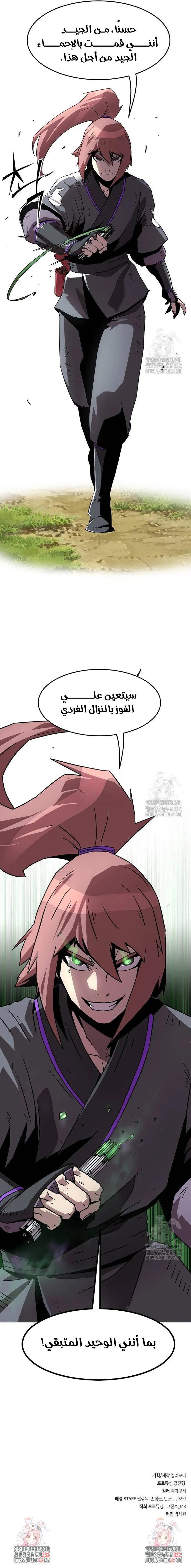 صفحة 15