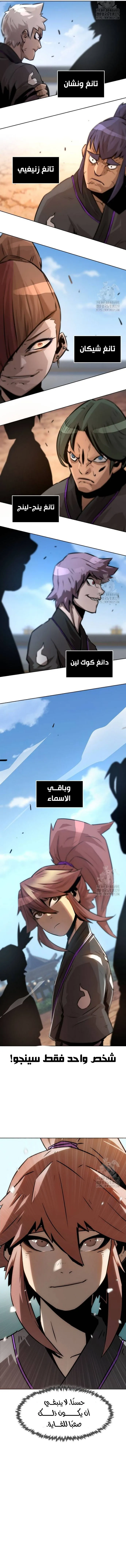 صفحة 16