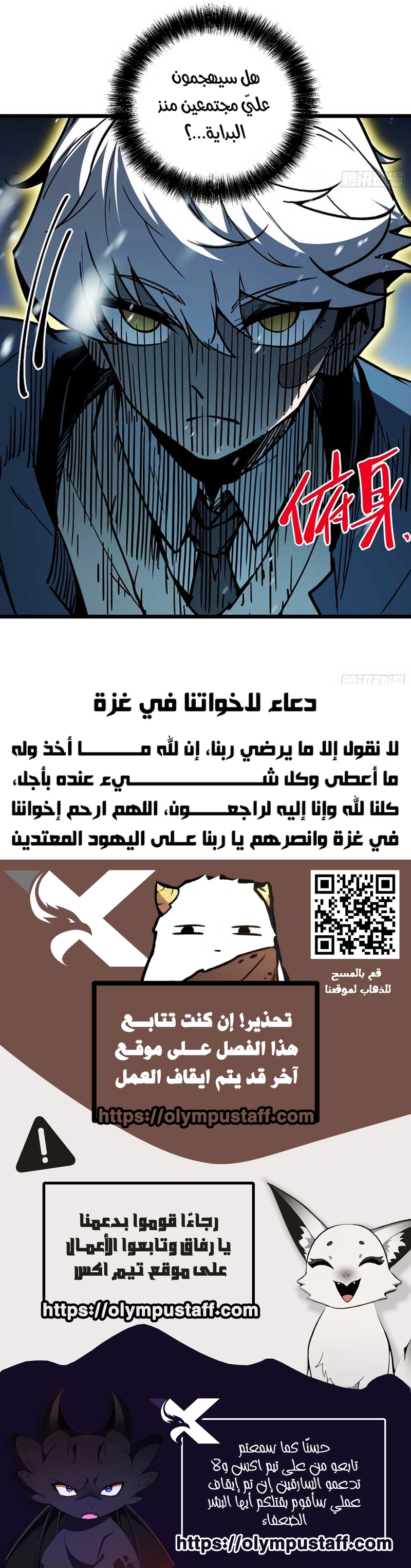 صفحة 14