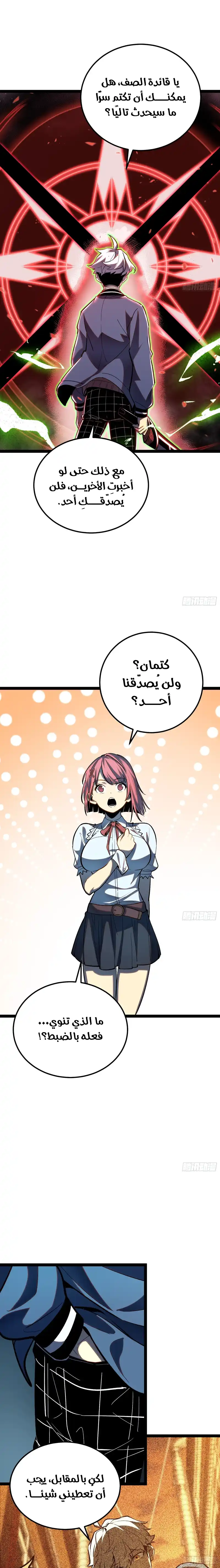 صفحة 5