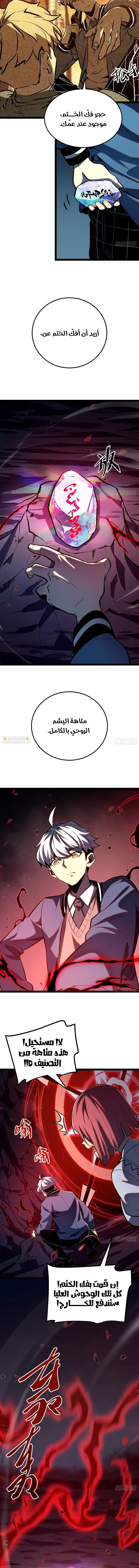 صفحة 6