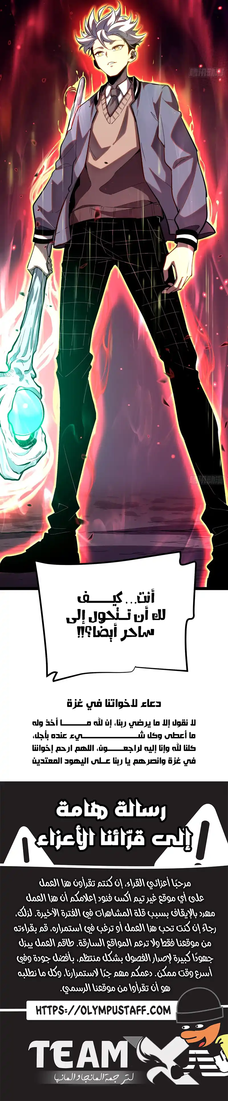 صفحة 8