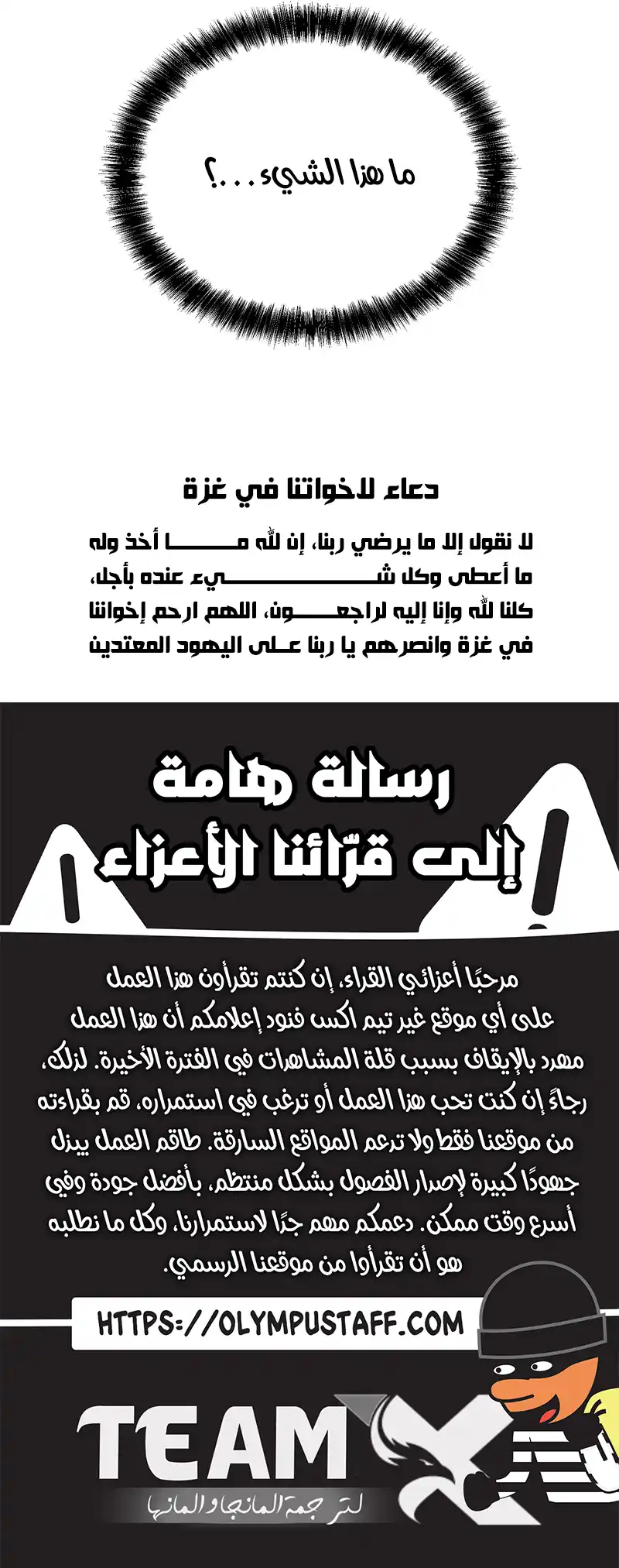صفحة 5