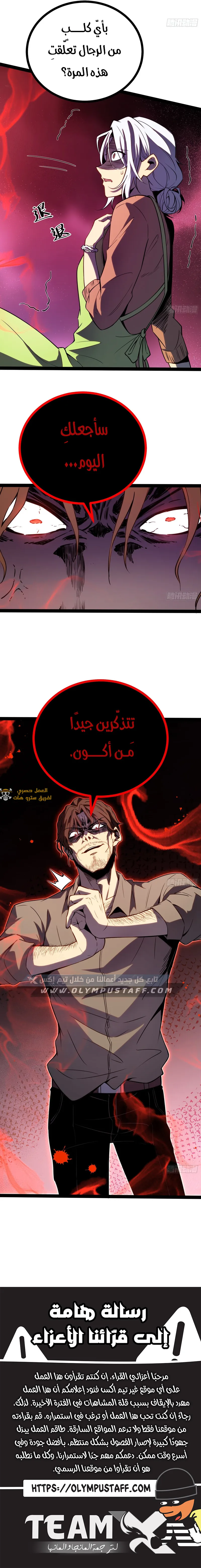 صفحة 5
