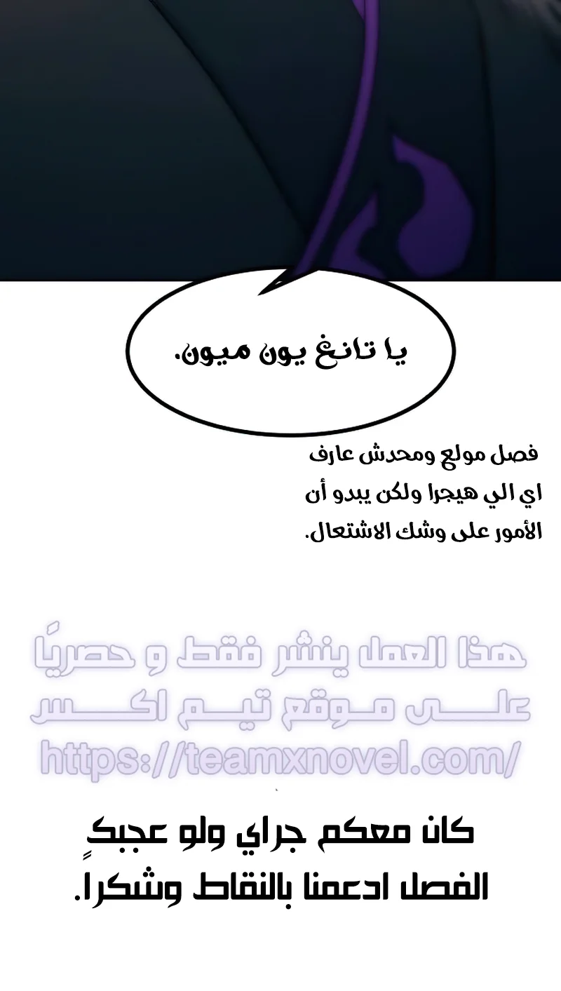 صفحة 16