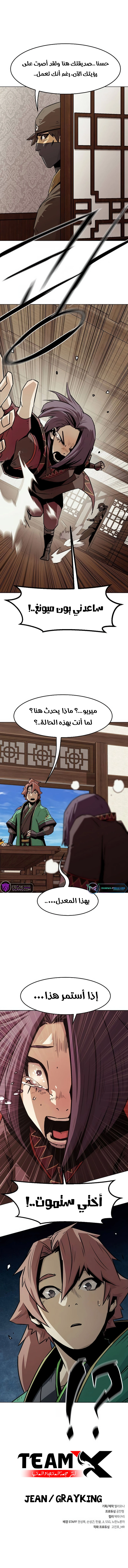 صفحة 12