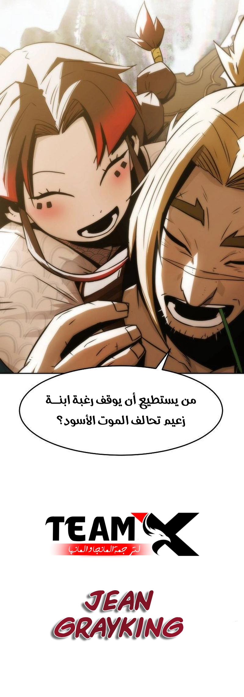 صفحة 10