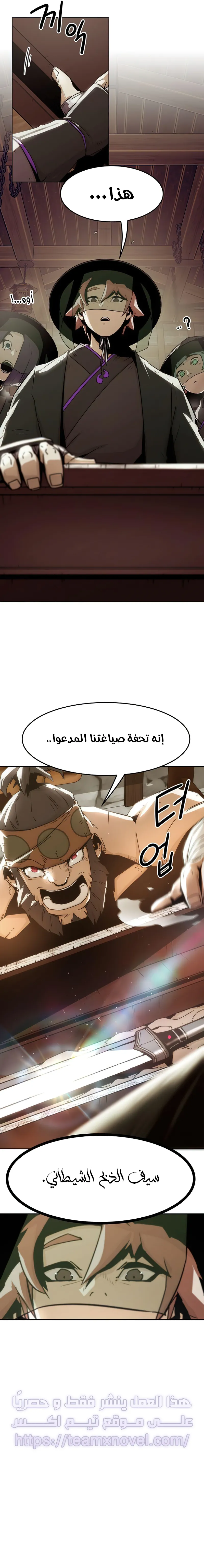 صفحة 11