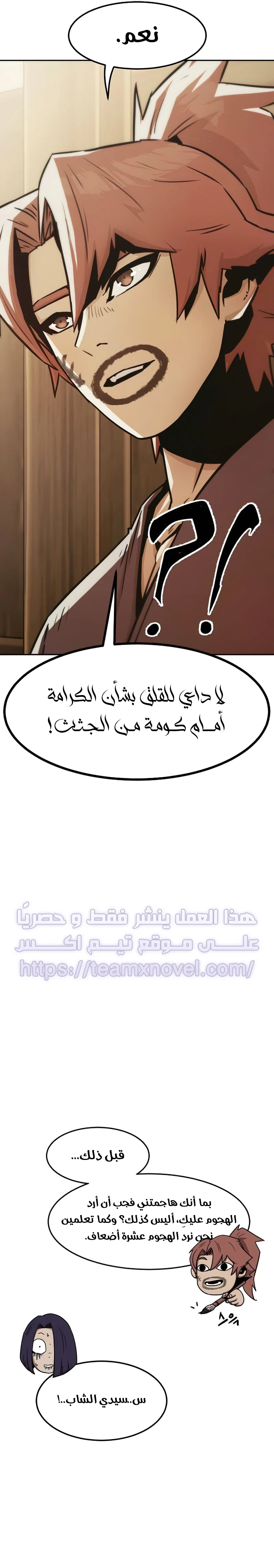 صفحة 12