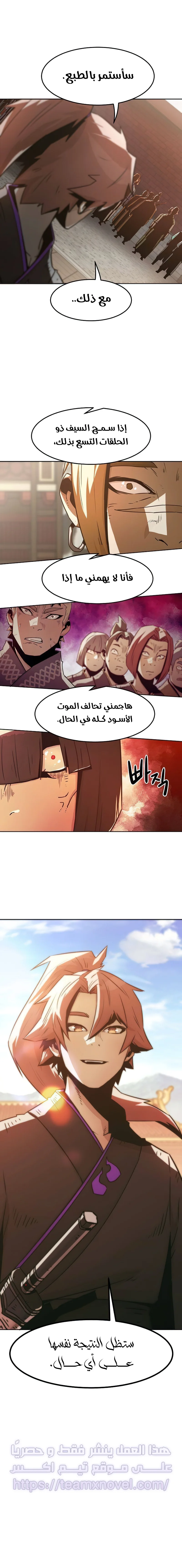 صفحة 12