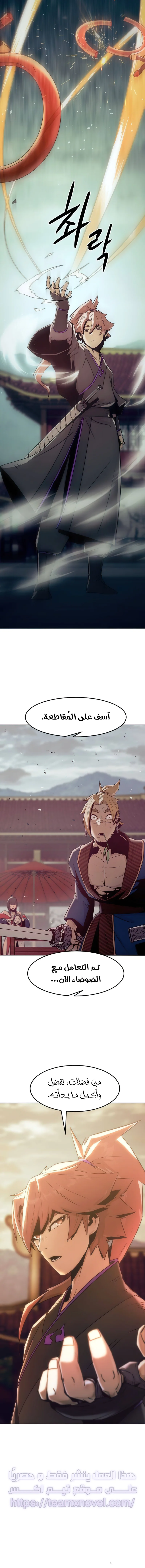 صفحة 11