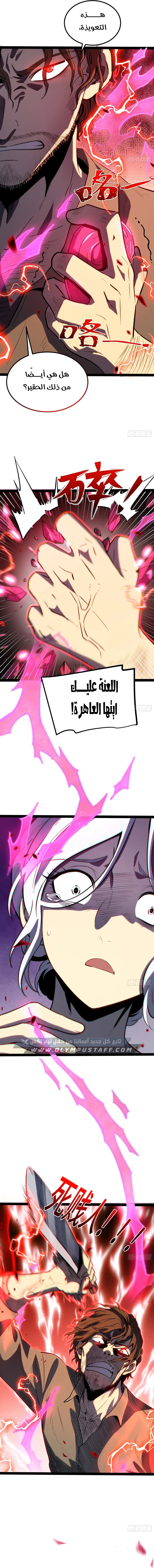 صفحة 5