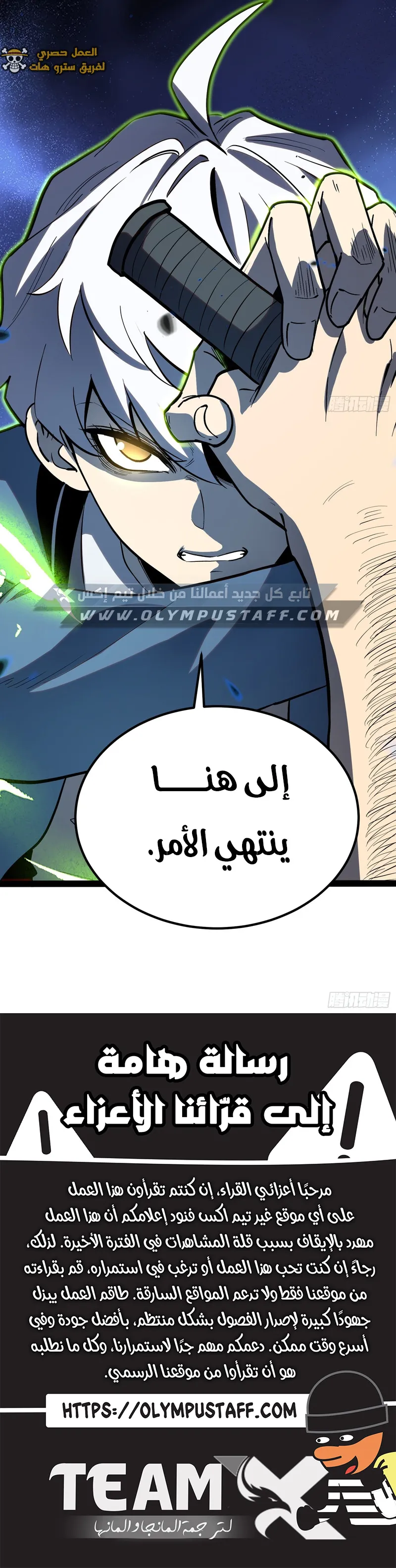 صفحة 7