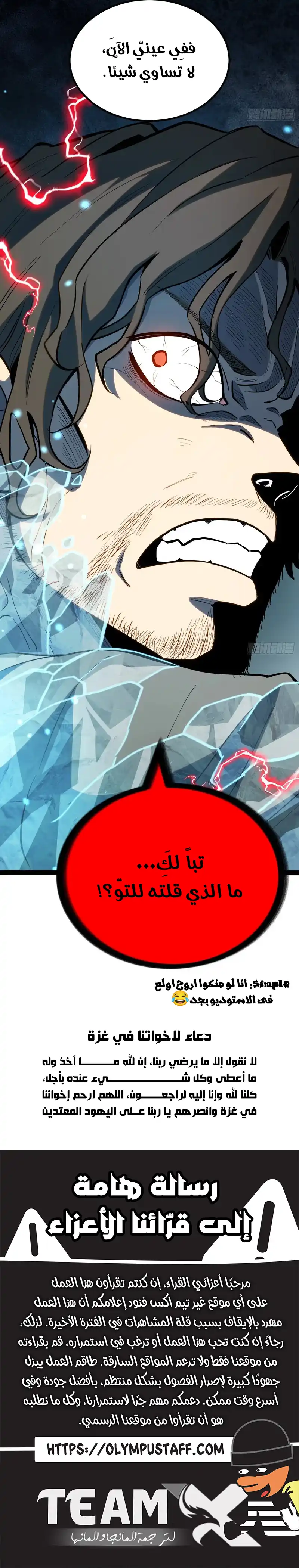 صفحة 5
