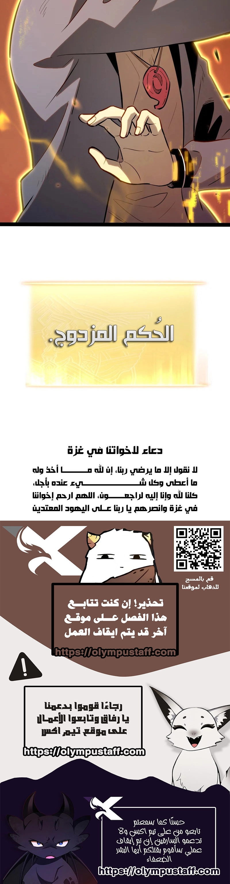 صفحة 6