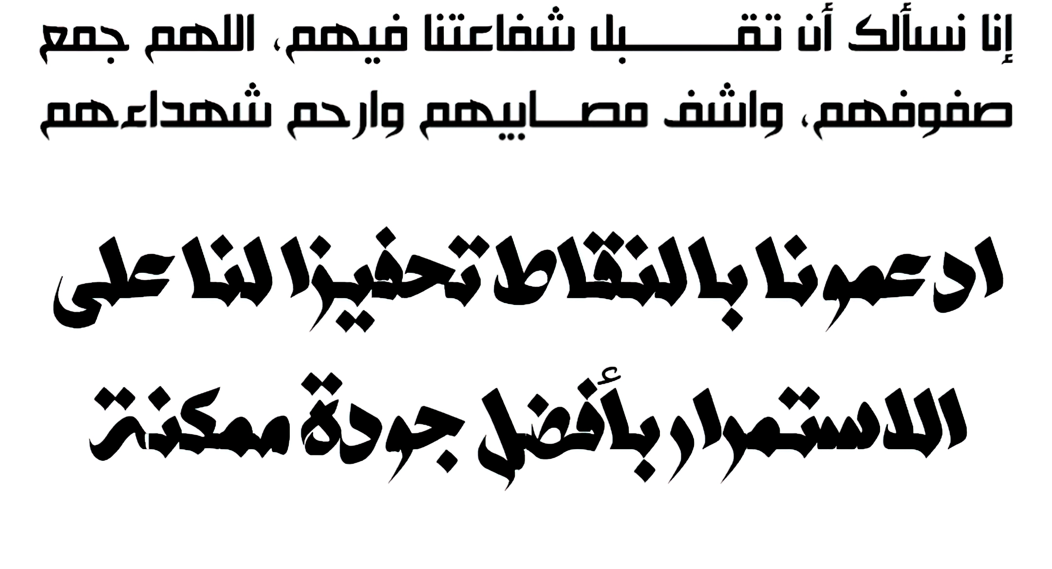 صفحة 28