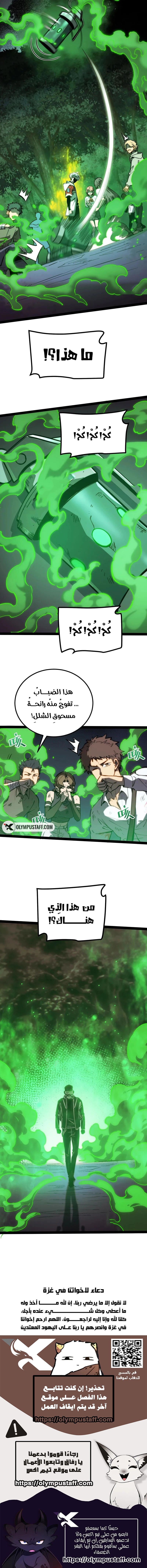 صفحة 5