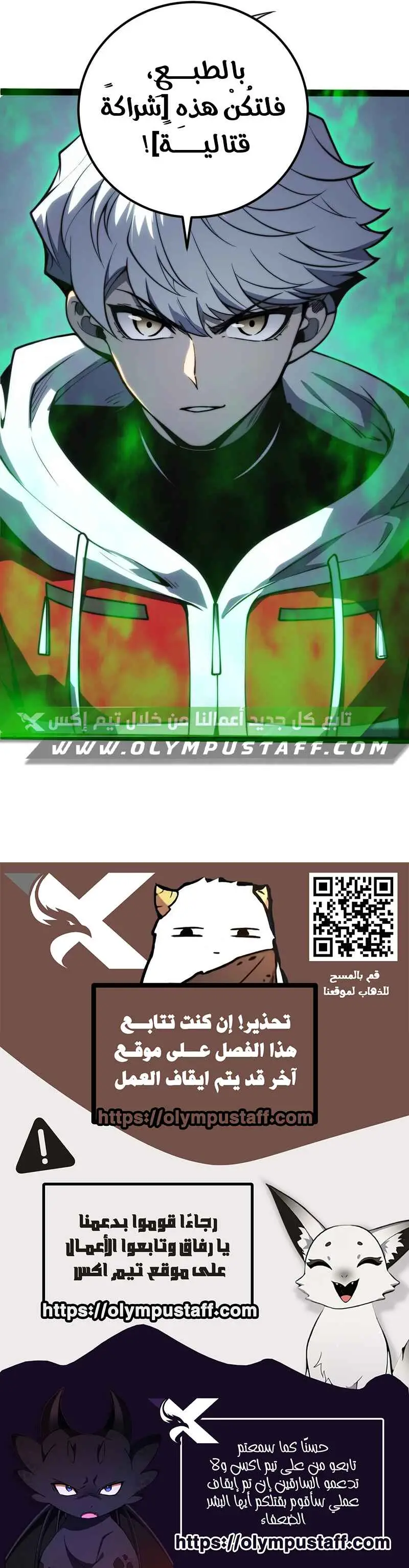 صفحة 6