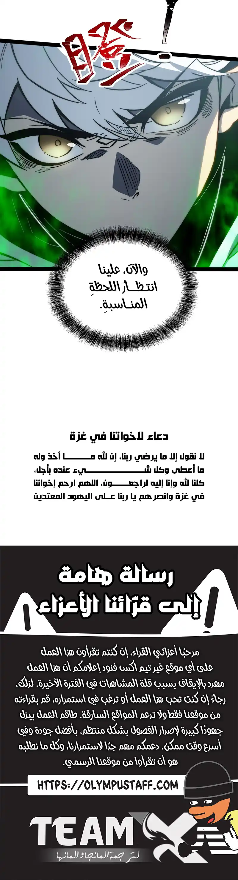 صفحة 6