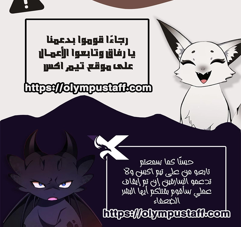 صفحة 5