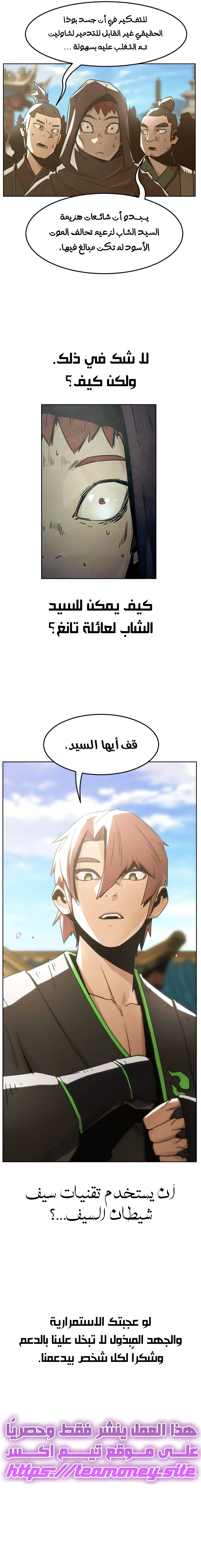 صفحة 11