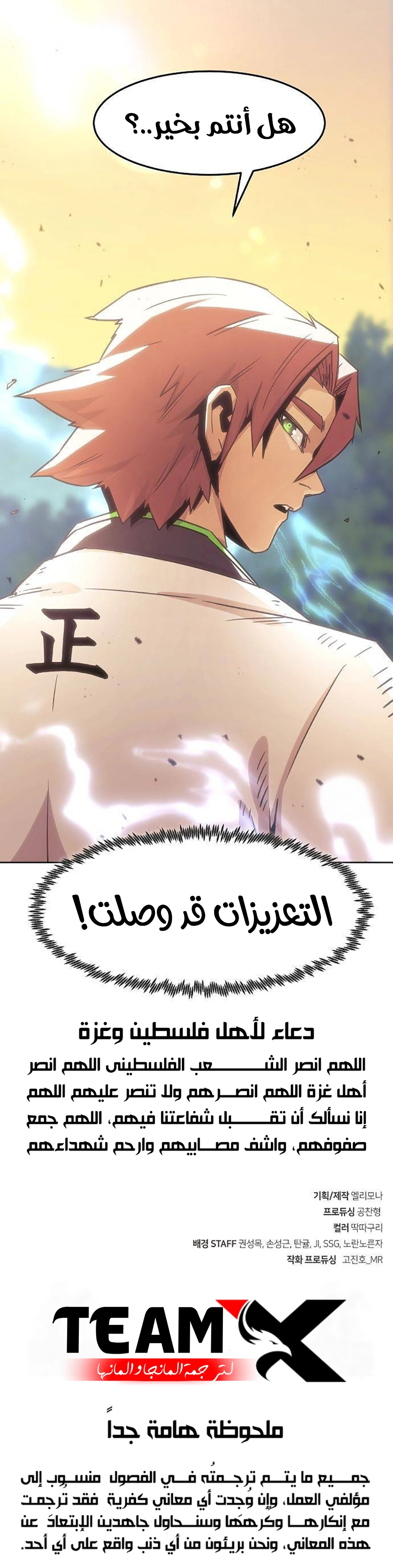 صفحة 13