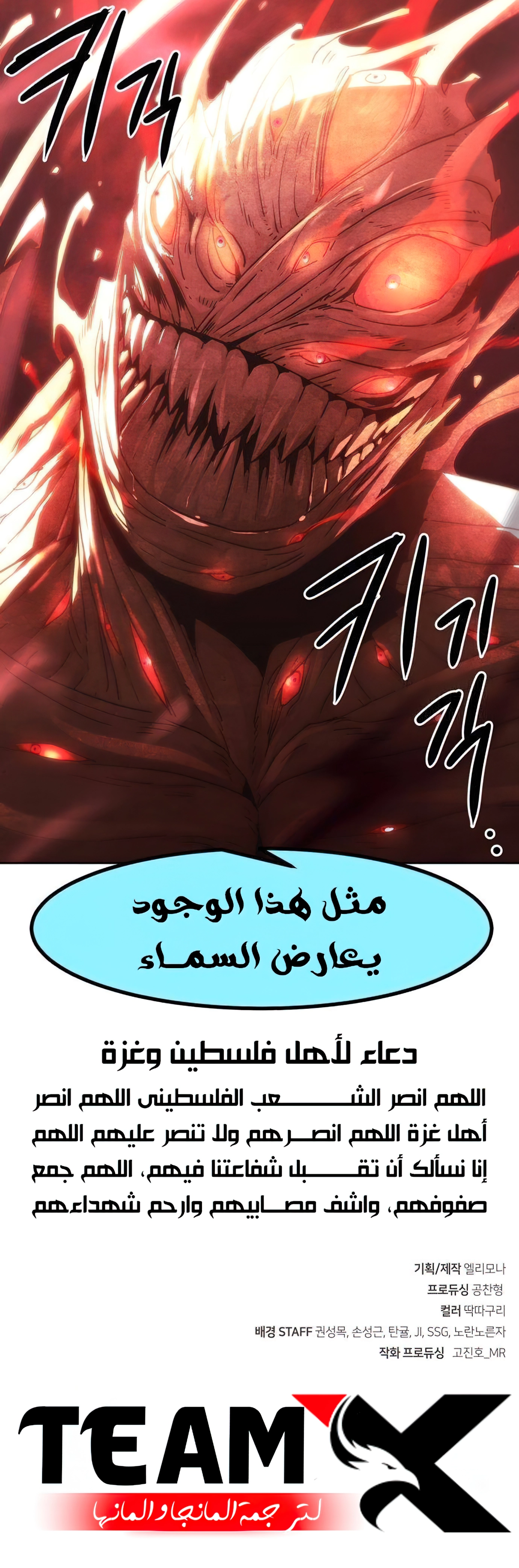 صفحة 20