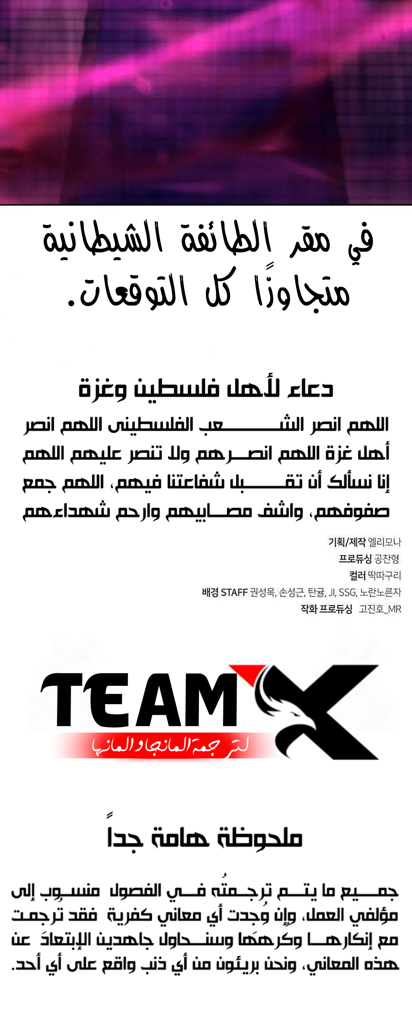 صفحة 20