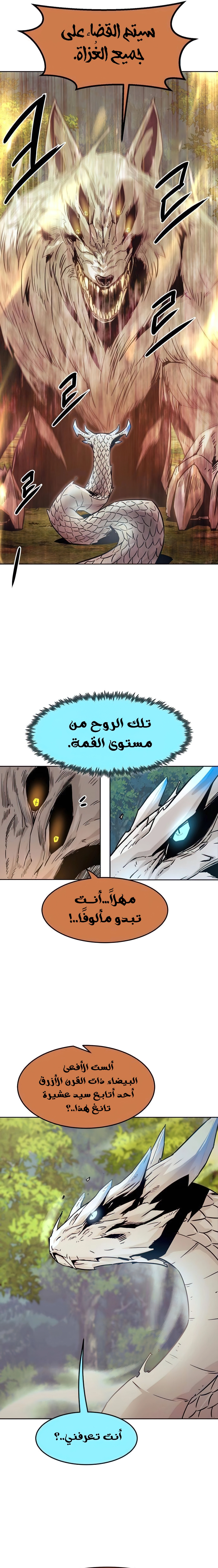 صفحة 3