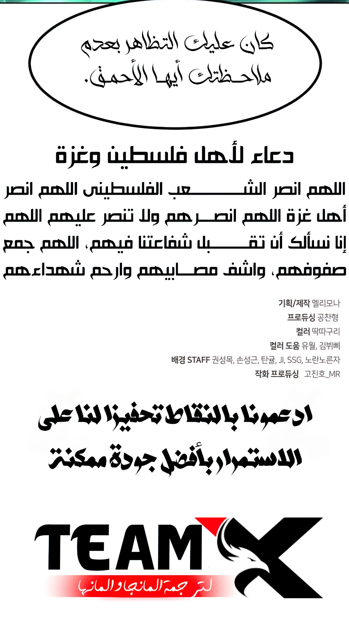 صفحة 22