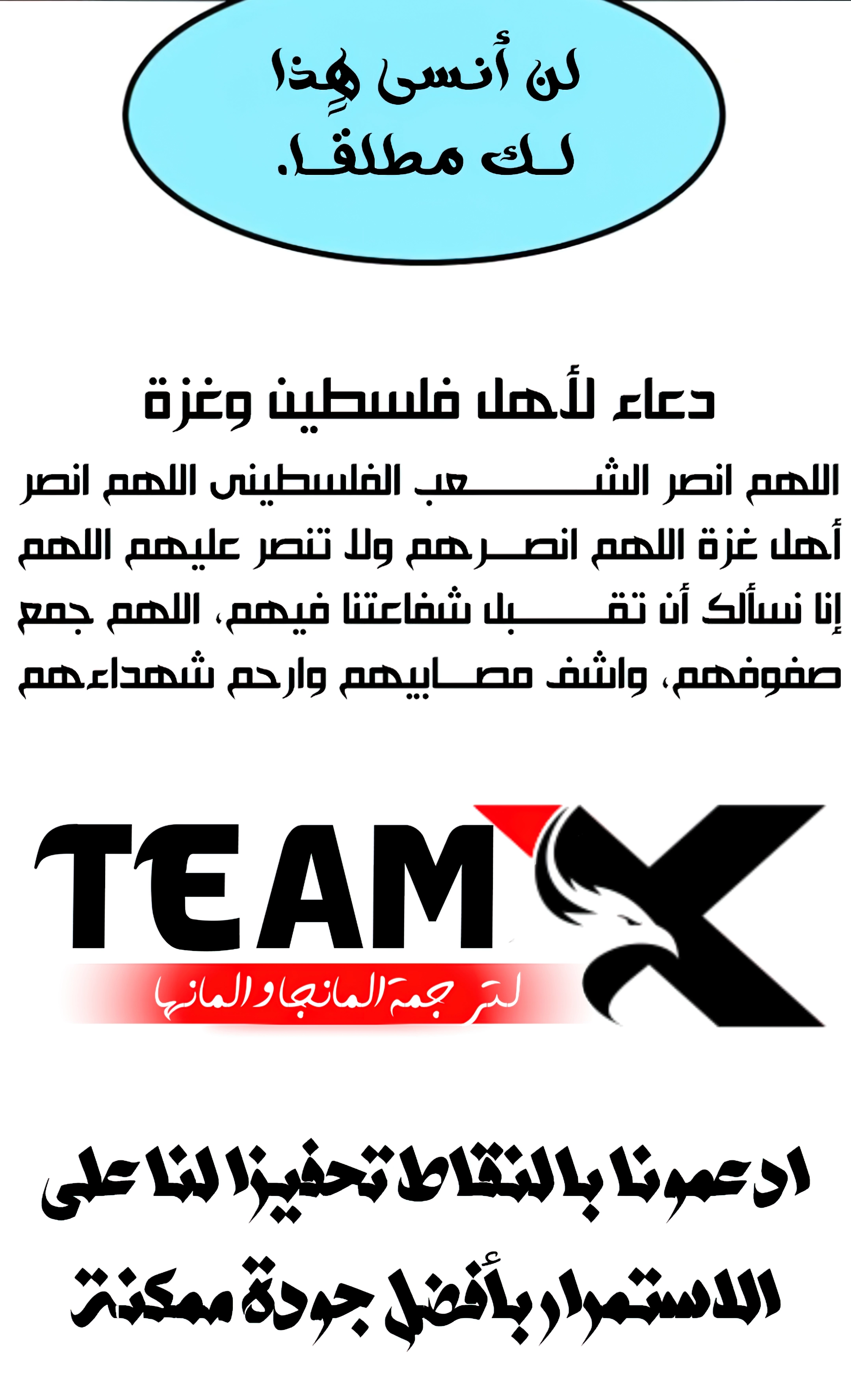 صفحة 33