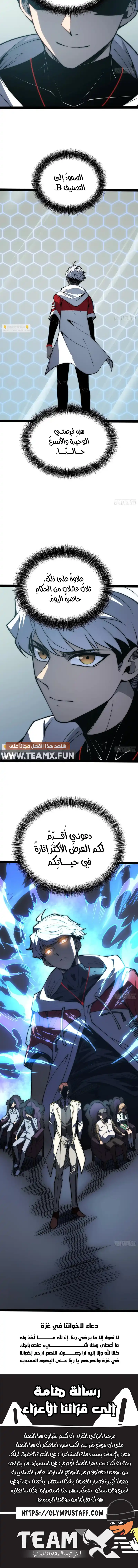 صفحة 4
