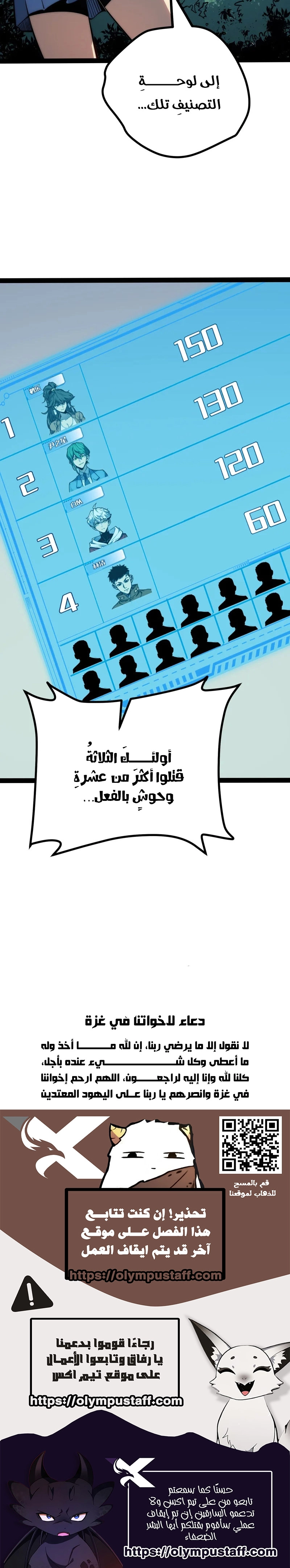 صفحة 7