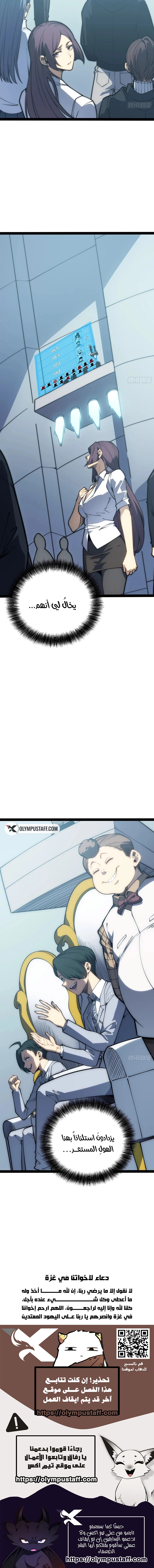 صفحة 6