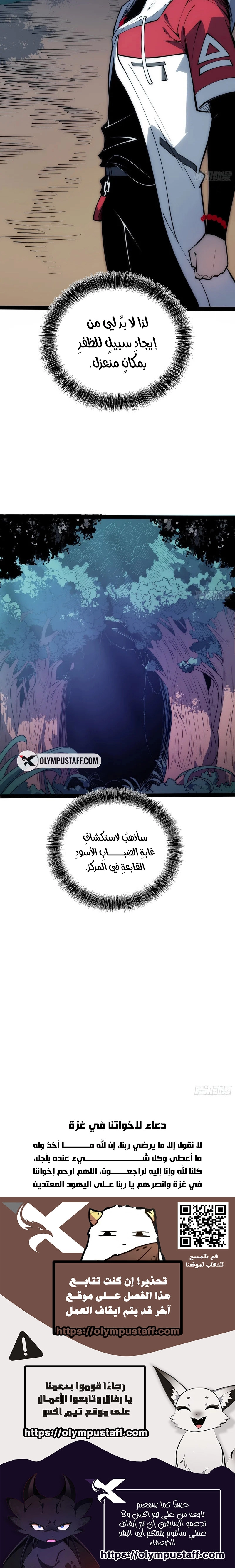 صفحة 5