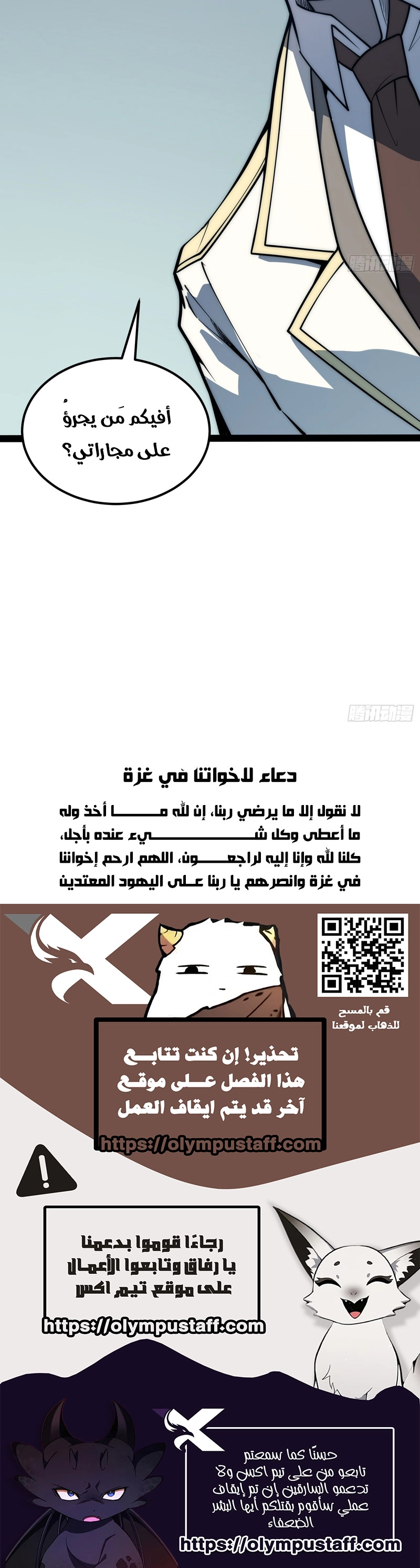 صفحة 5