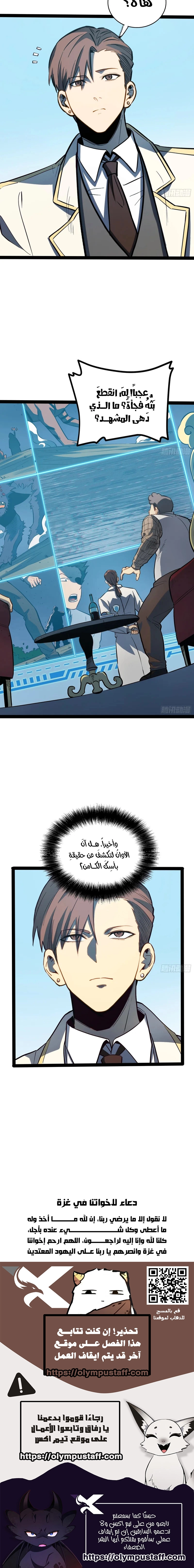 صفحة 6