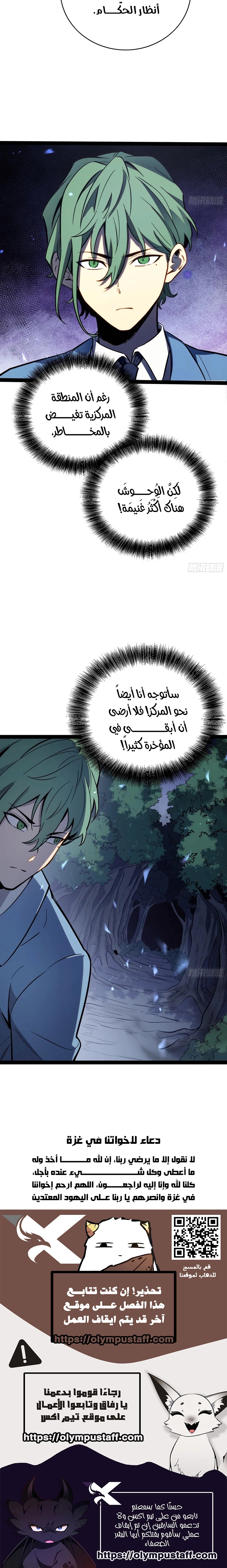 صفحة 5