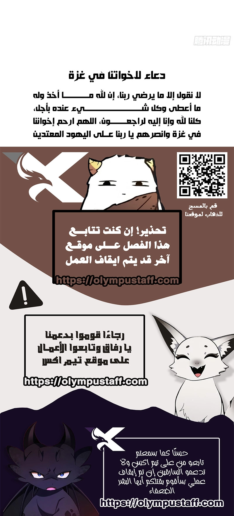 صفحة 5