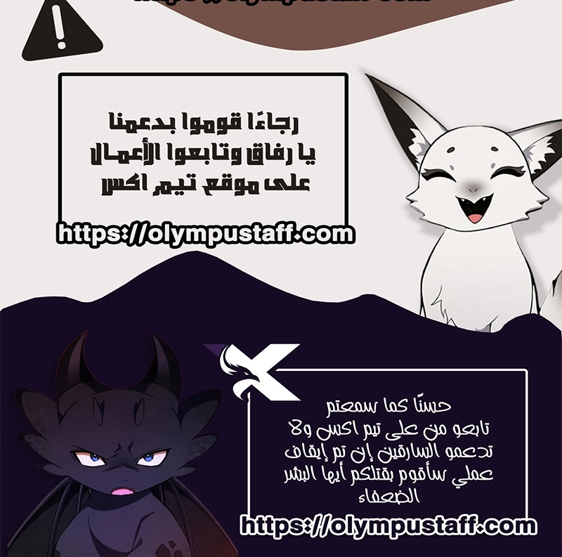 صفحة 6